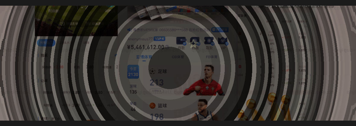 奇异果体育：熟悉界面，即刻开赛