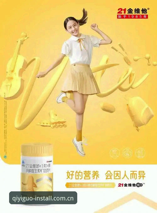 奇异果体育安装简体中文官网教程——三分钟搞定，不浪费一秒