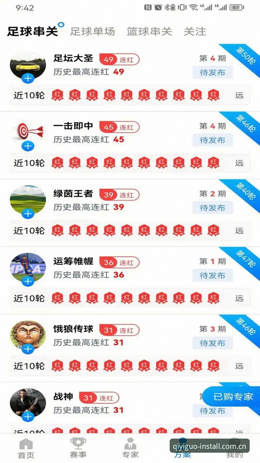 奇异果体育安装简体中文官网中国官网 奇异果体育安装简体版vs国际版:老用户告诉你怎么选不后悔